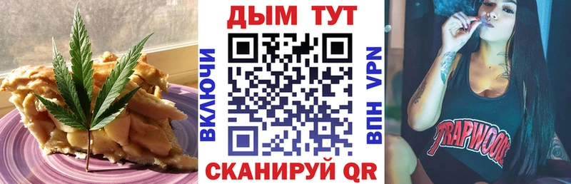 Еда ТГК марихуана  Купить где  Сосновый Бор 