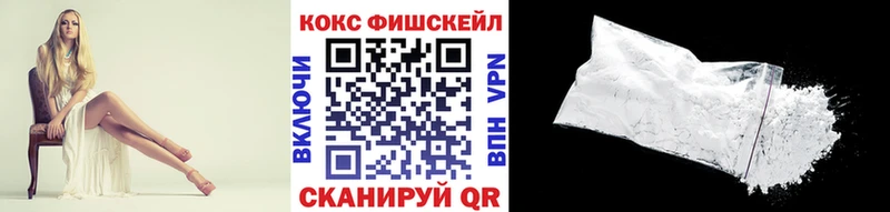 COCAIN 97%  Купить закладки  Сосновый Бор 