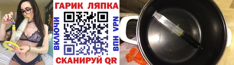 ГАШИШ хэш  Купить закладки  Сосновый Бор 