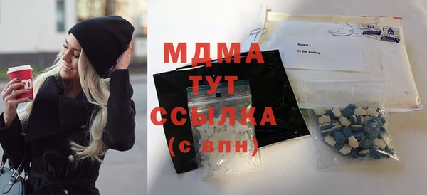 тгк Магадан