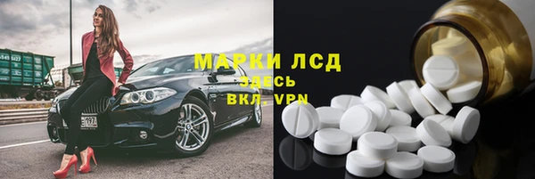 героин Лихославль
