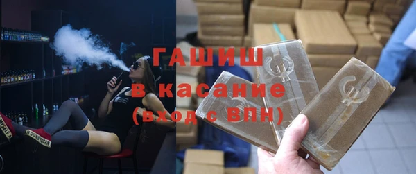 тгк Магадан