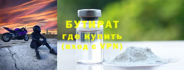дживик Майский