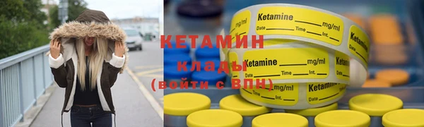тгк Магадан