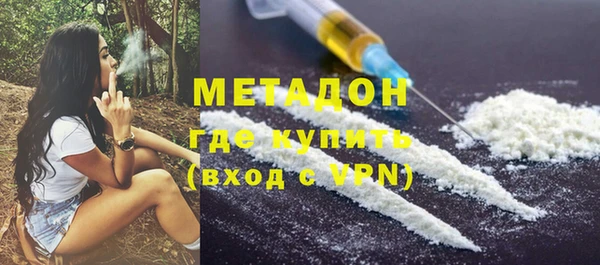 тгк Магадан