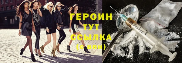 тгк Магадан