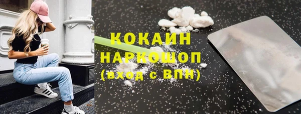 стафф Лиски