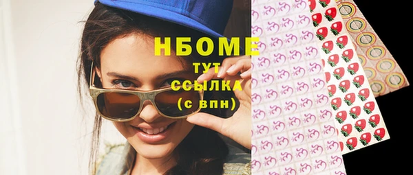 стафф Лиски