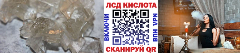 Лсд 25 экстази ecstasy  Купить где  Сосновый Бор 