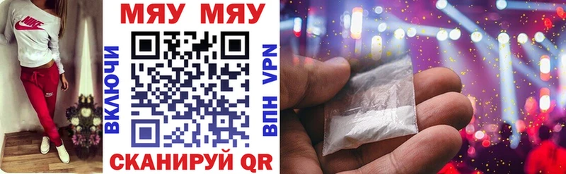 МЯУ-МЯУ 4 MMC  Купить  Сосновый Бор 