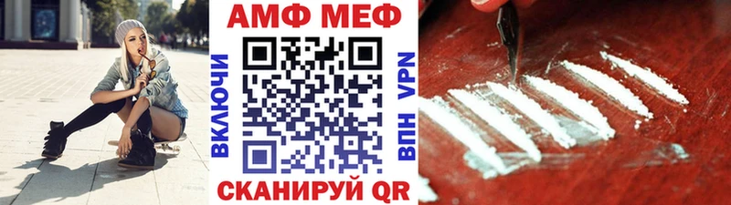 Купить где  Сосновый Бор  МЕТАМФЕТАМИН винт 