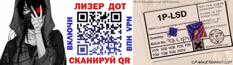 Купить  Сосновый Бор  Марки NBOMe 1500мкг 